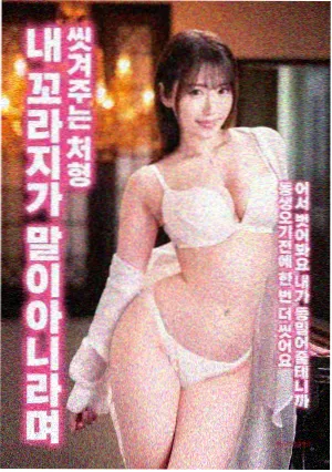 山本武角色图